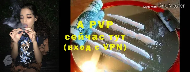 купить закладку  гидра как войти  A PVP мука  Чкаловск 