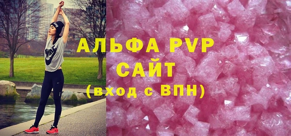 ГАЛЛЮЦИНОГЕННЫЕ ГРИБЫ Богородицк