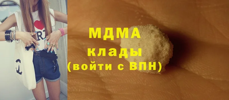 MDMA Molly  Чкаловск 